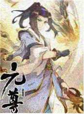 星厨对决 综艺 2024